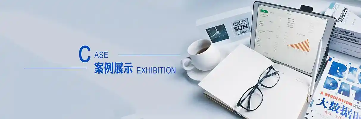 禄劝彝族苗族自治县软件开发